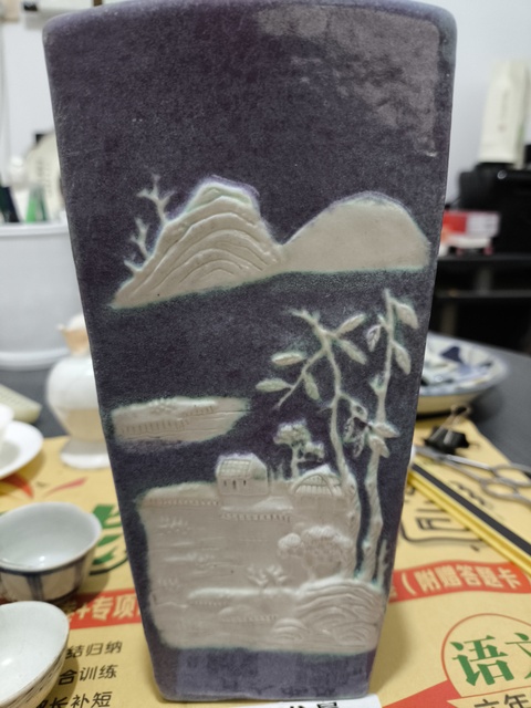 古玩陶瓷爐鈞釉堆白山水紋四方瓶真品鑒賞圖