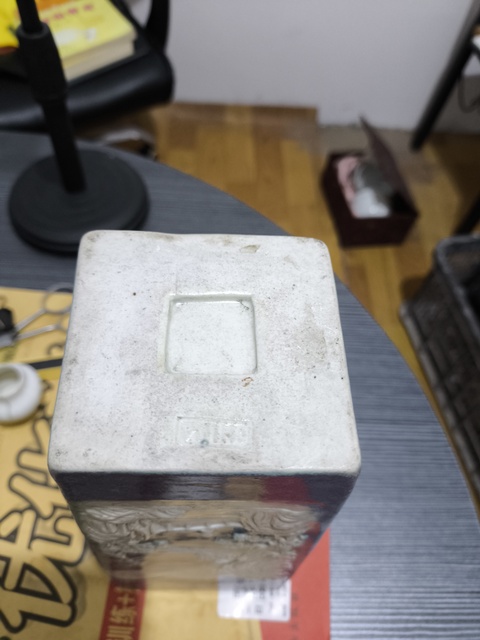 古玩陶瓷爐鈞釉堆白山水紋四方瓶真品鑒賞圖