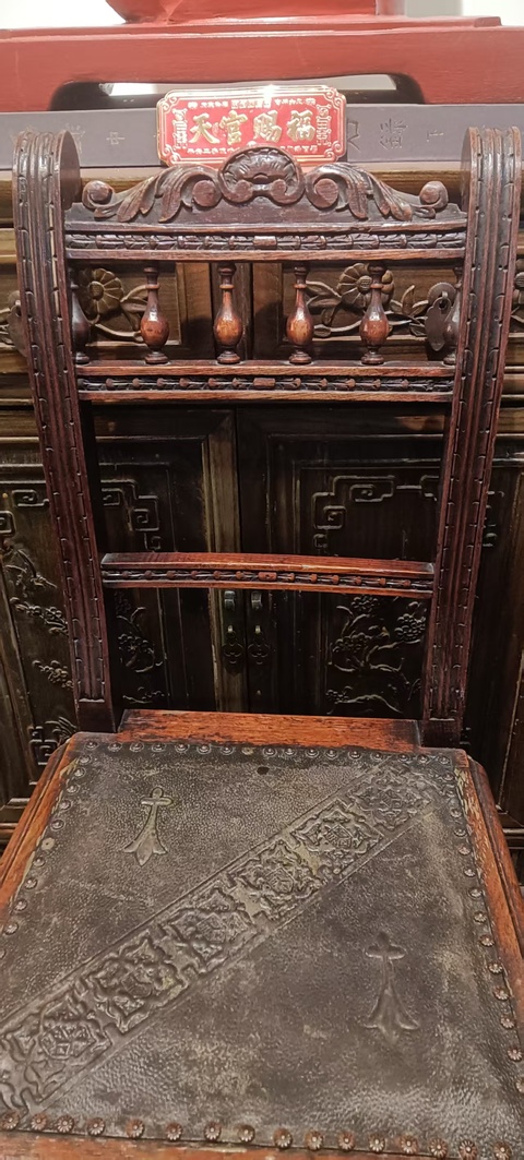 古玩雜項靠背椅真品鑒賞圖