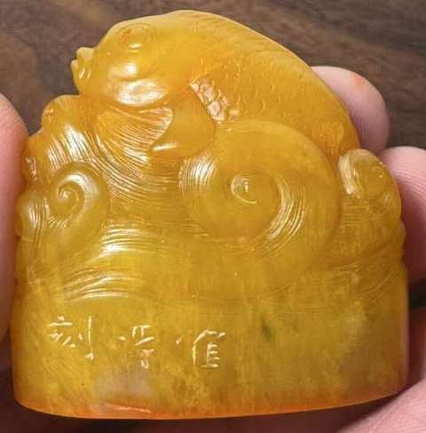 古玩雜項(xiàng)印章真品鑒賞圖