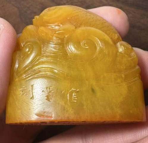 古玩雜項(xiàng)印章真品鑒賞圖