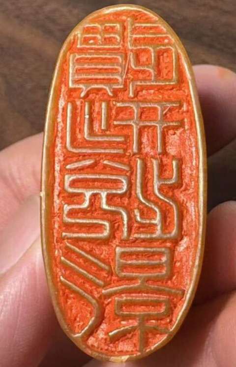 古玩雜項(xiàng)印章真品鑒賞圖