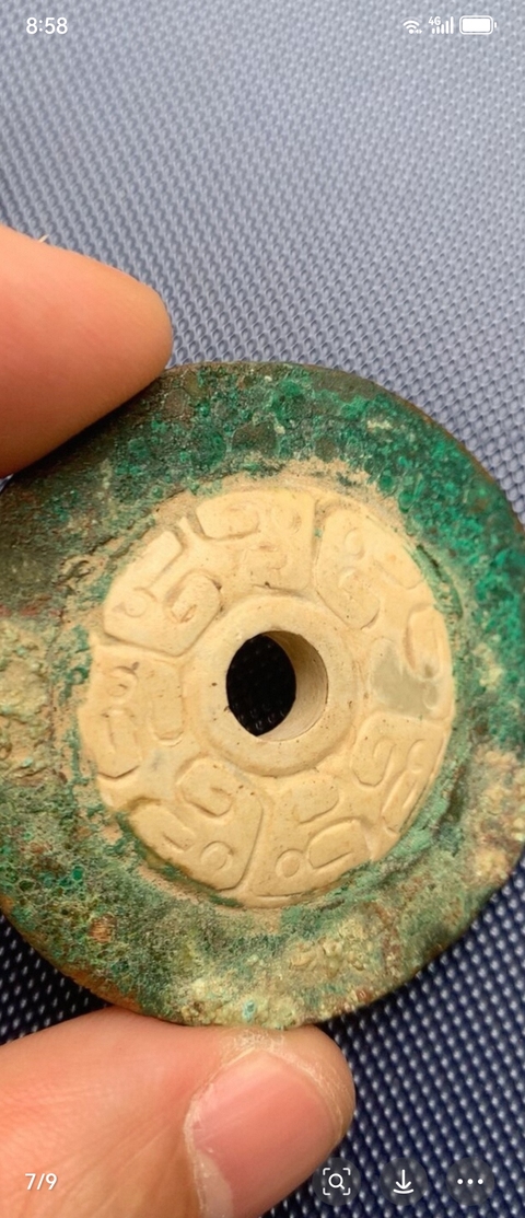 古玩玉器仿古鑲嵌玉璧真品鑒賞圖