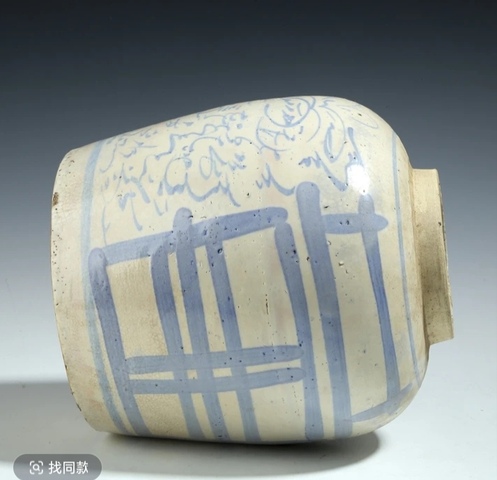 古玩陶瓷青花喜字罐真品鑒賞圖
