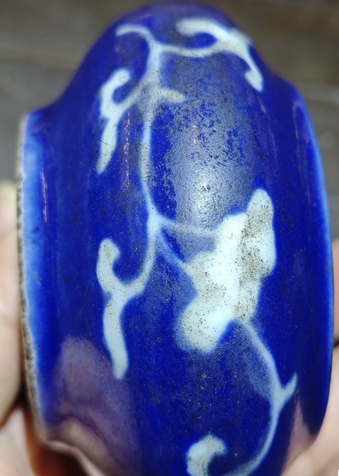 古玩陶瓷藍釉留白水洗真品鑒賞圖