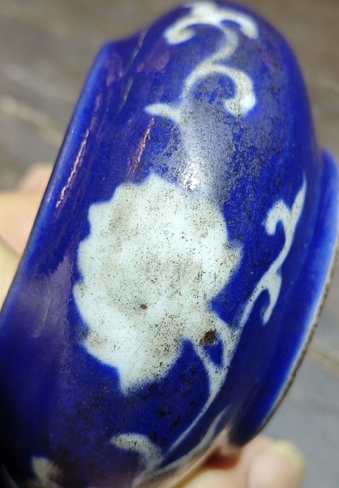 古玩陶瓷藍釉留白水洗真品鑒賞圖