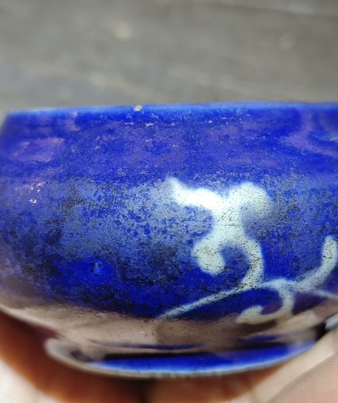 古玩陶瓷藍釉留白水洗真品鑒賞圖