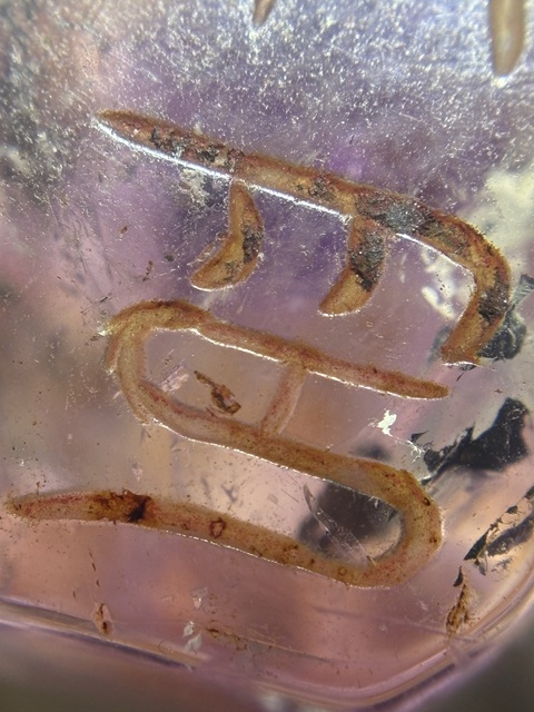 古玩玉器紫水晶雕“印章”真品鑒賞圖