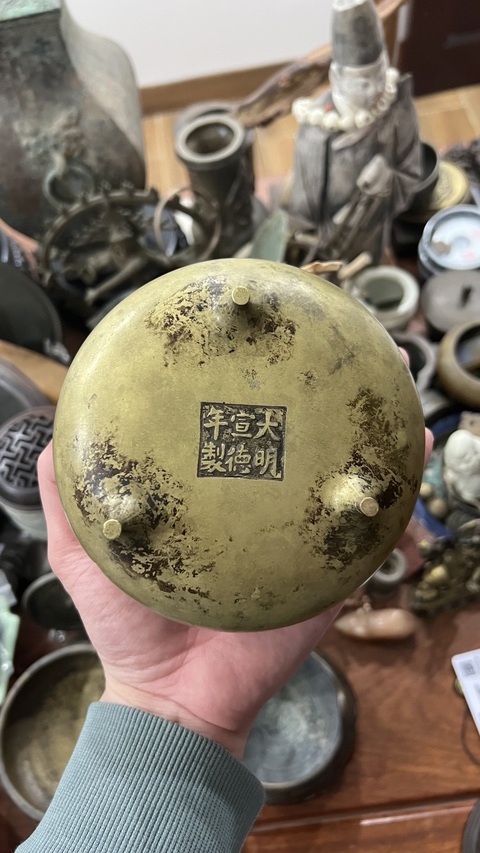 古玩雜項(xiàng)香爐真品鑒賞圖