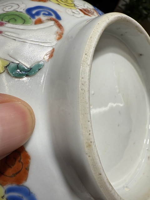 古玩陶瓷清雍正粉彩八仙紋碗真品鑒賞圖