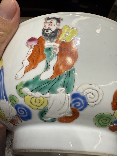 古玩陶瓷清雍正粉彩八仙紋碗真品鑒賞圖