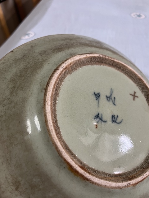 古玩陶瓷開(kāi)門清中期豆青釉青花山水人物盤拍賣，當(dāng)前價(jià)格800元