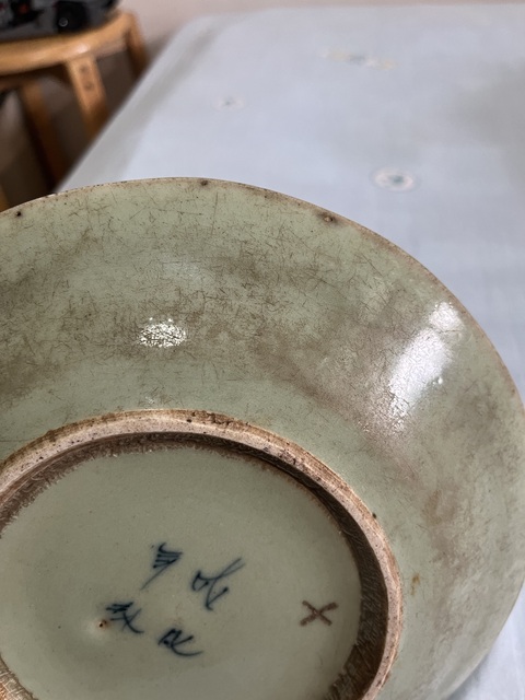 古玩陶瓷開(kāi)門清中期豆青釉青花山水人物盤拍賣，當(dāng)前價(jià)格800元