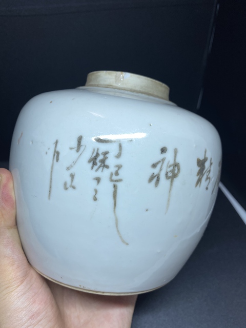 古玩陶瓷民國(guó)墨彩松鶴紋詩(shī)文罐拍賣(mài)，當(dāng)前價(jià)格400元