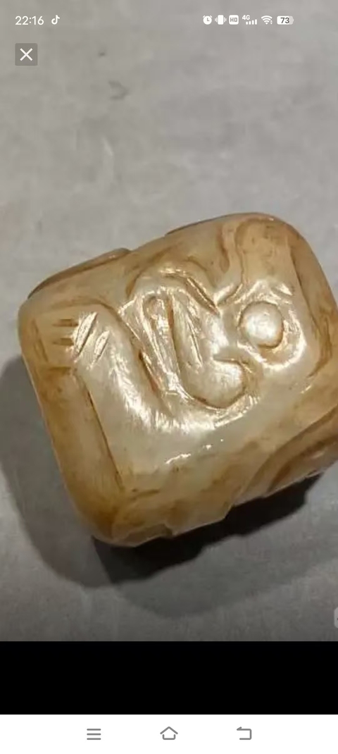 古玩玉器仿古玉勒子真品鑒賞圖