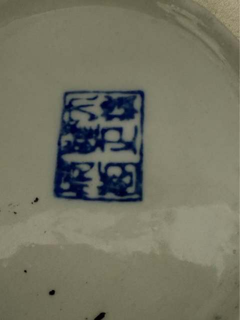 古玩陶瓷青花瓶真品鑒賞圖