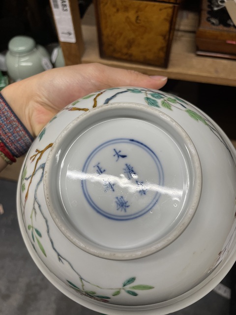 古玩陶瓷清雍正 安窯粉彩花卉紋碗真品鑒賞圖