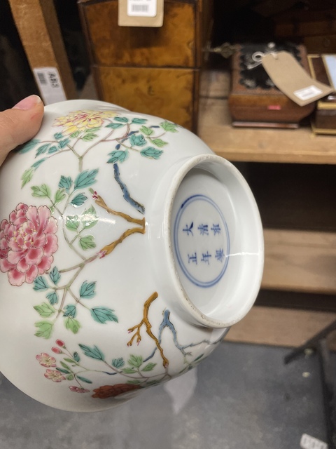 古玩陶瓷清雍正 安窯粉彩花卉紋碗真品鑒賞圖