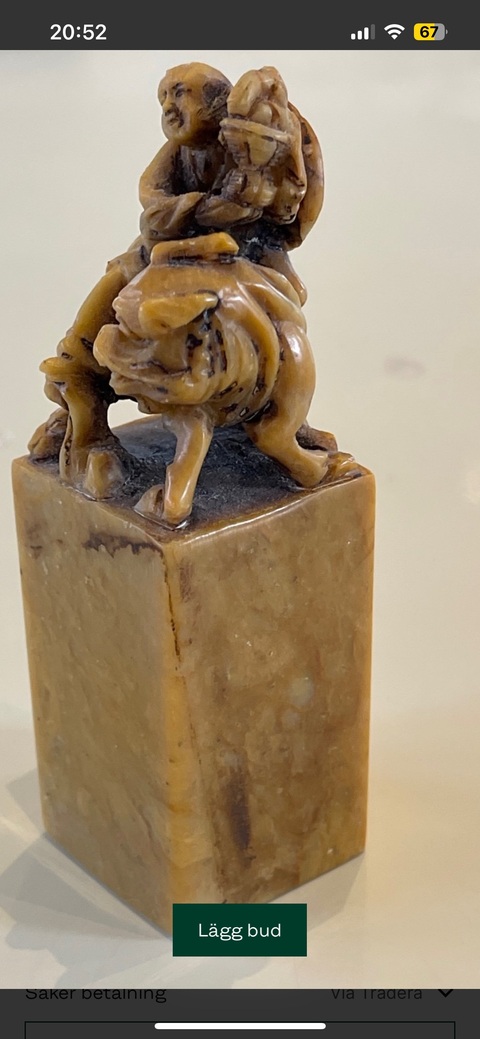 古玩雜項壽山石老印章真品鑒賞圖