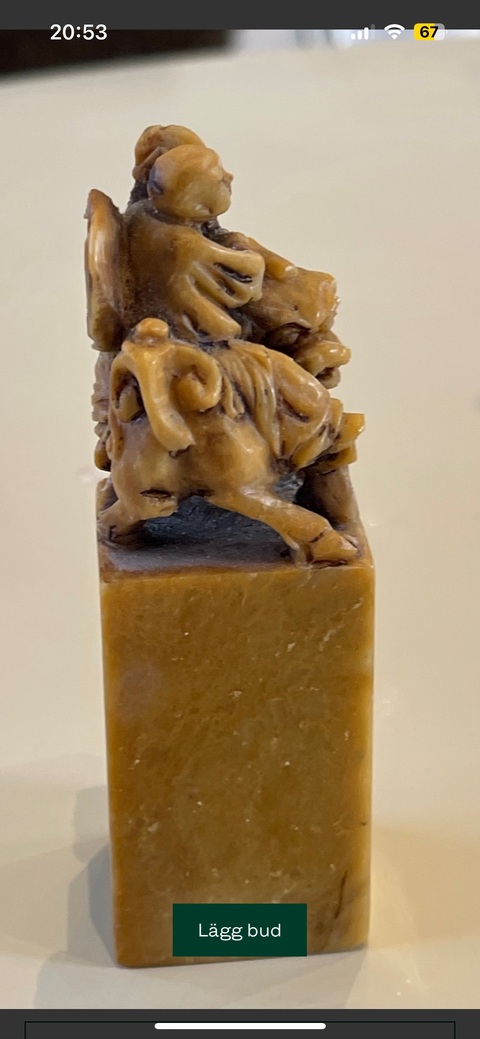 古玩雜項壽山石老印章真品鑒賞圖