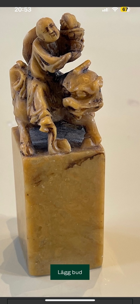 古玩雜項壽山石老印章真品鑒賞圖