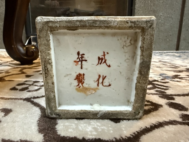 古玩陶瓷粉彩花鳥紋方瓶真品鑒賞圖