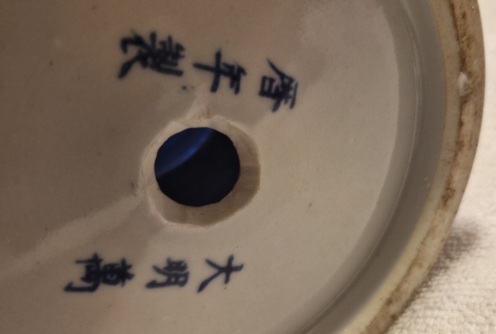 古玩陶瓷青花五彩龍鳳紋花觚真品鑒賞圖