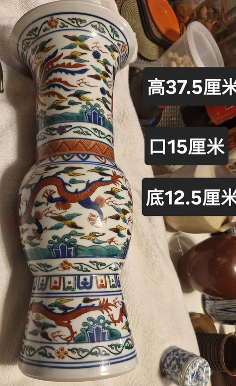 古玩陶瓷青花五彩龍鳳紋花觚真品鑒賞圖