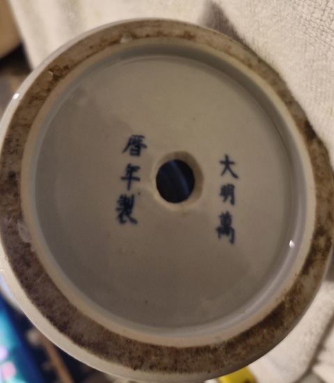 古玩陶瓷青花五彩龍鳳紋花觚真品鑒賞圖