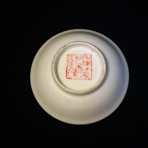 古玩陶瓷墨地粉彩花卉紋盤真品鑒賞圖