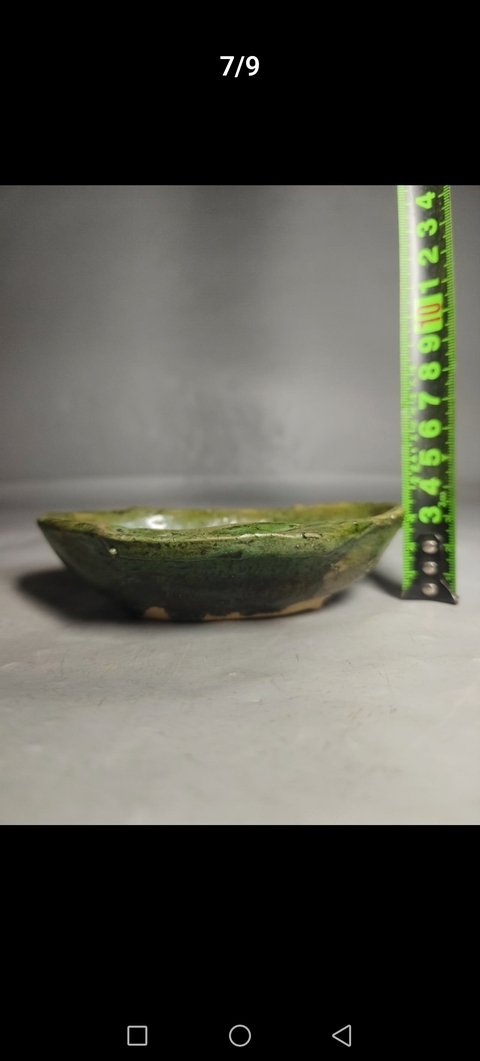 古玩陶瓷綠釉耳杯真品鑒賞圖