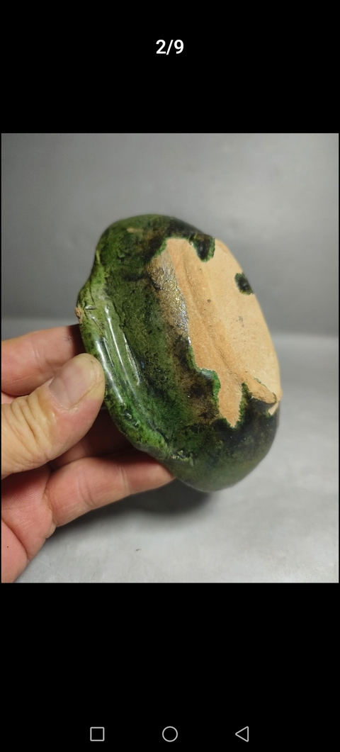 古玩陶瓷綠釉耳杯真品鑒賞圖