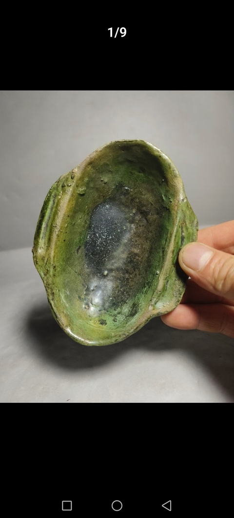 古玩陶瓷綠釉耳杯真品鑒賞圖