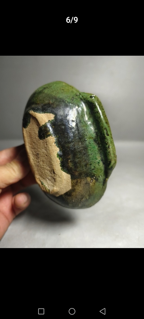 古玩陶瓷綠釉耳杯真品鑒賞圖