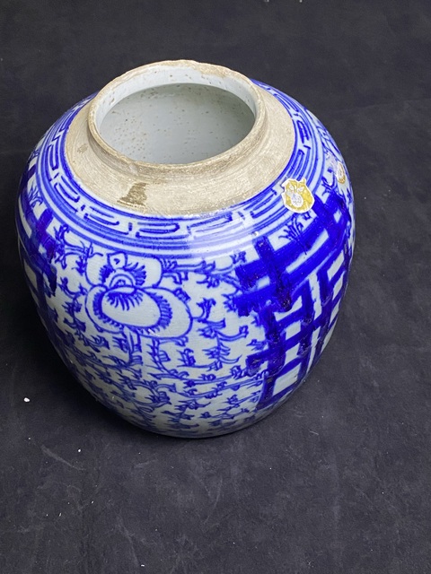 古玩陶瓷清，道光纏枝花囍字紋罐拍賣，當前價格666元