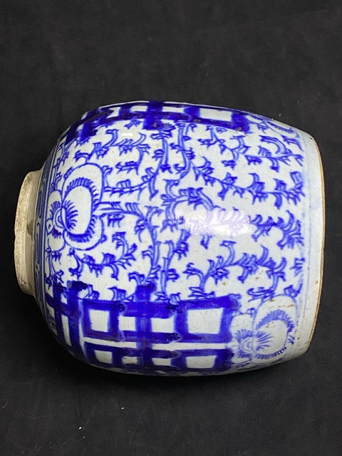 古玩陶瓷清，道光纏枝花囍字紋罐拍賣，當前價格666元