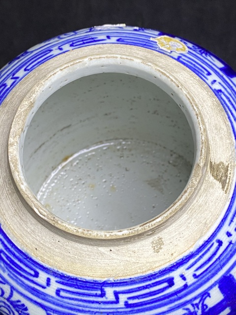 古玩陶瓷清，道光纏枝花囍字紋罐拍賣，當前價格666元