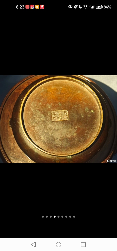 古玩銅器獅耳爐真品鑒賞圖