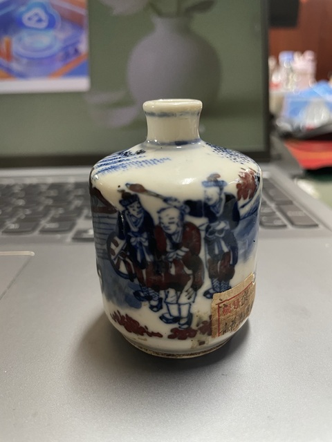 古玩陶瓷青花釉里紅人物故事紋鼻煙壺真品鑒賞圖