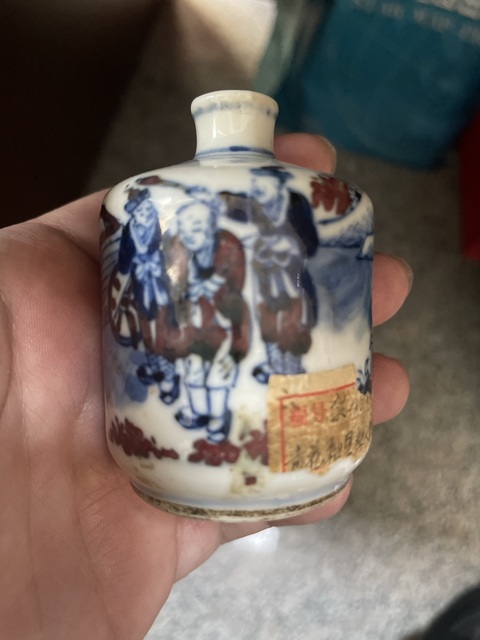 古玩陶瓷青花釉里紅人物故事紋鼻煙壺真品鑒賞圖