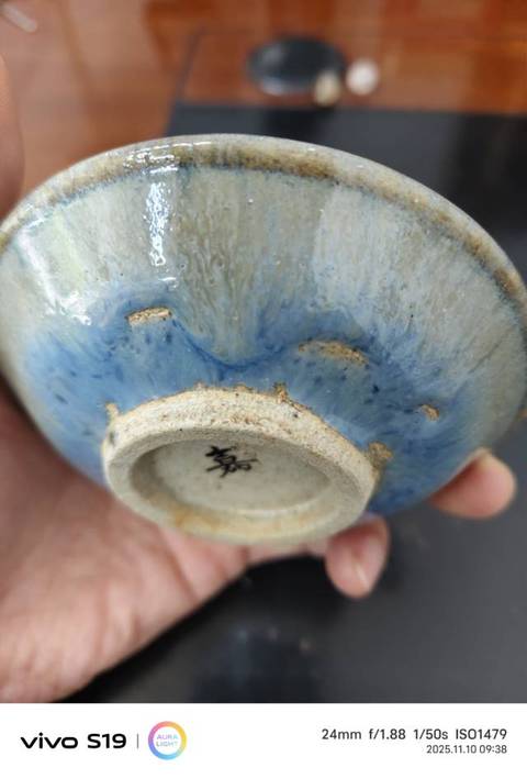 古玩陶瓷鈞釉盤真品鑒賞圖