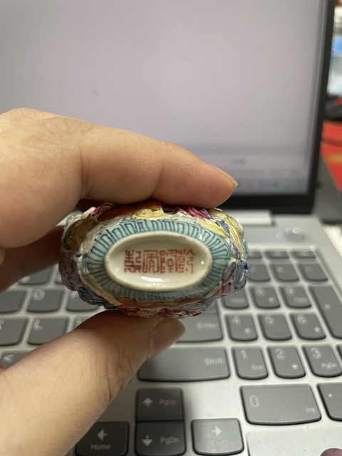 古玩陶瓷粉彩堆塑人物鼻煙壺真品鑒賞圖