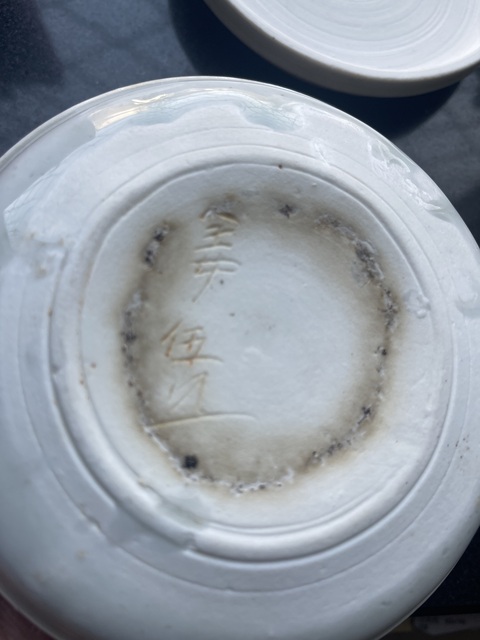 古玩陶瓷南宋湖田窯三聯(lián)子母蓋盒真品鑒賞圖