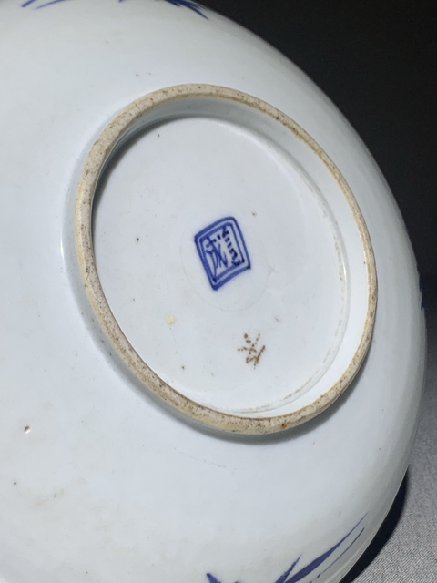 古玩陶瓷【傳世精品】清中期 青花鳳穿牡丹紋大盤【收藏珍品】【頂級畫工】拍賣，當前價格0元