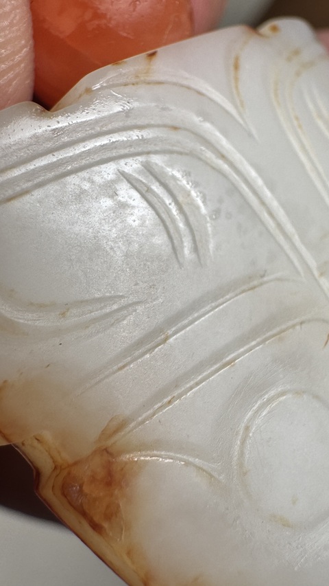 古玩玉器和田玉獸面紋佩真品鑒賞圖