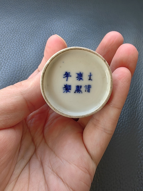 古玩陶瓷青花釉里紅龍紋瓶真品鑒賞圖