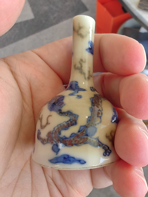 古玩陶瓷青花釉里紅龍紋瓶真品鑒賞圖