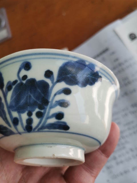 古玩陶瓷萊菔紋玉環(huán)底青花小碗真品鑒賞圖