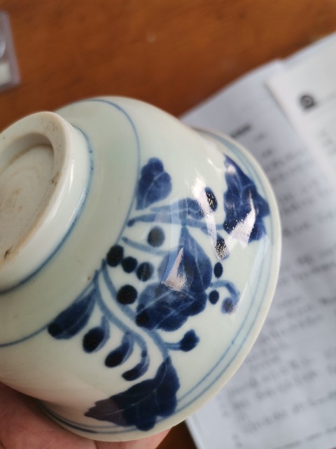 古玩陶瓷萊菔紋玉環(huán)底青花小碗真品鑒賞圖