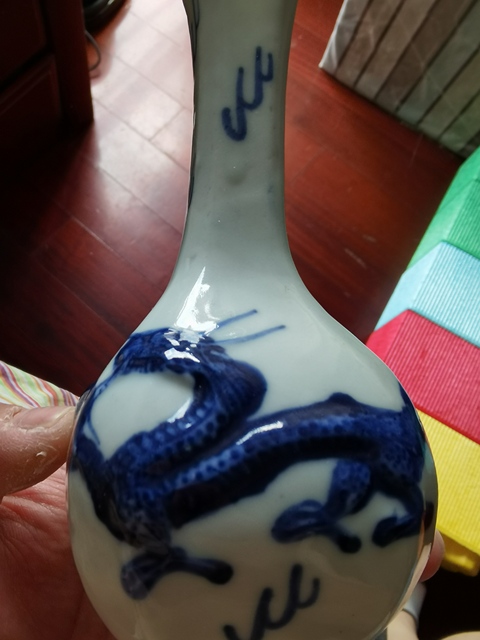 古玩陶瓷龍紋瓶真品鑒賞圖